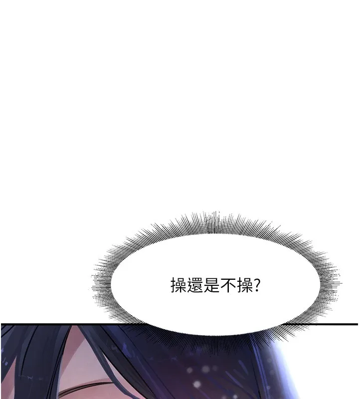 黑道千金 第3话-偷尝妹妹处女鲍