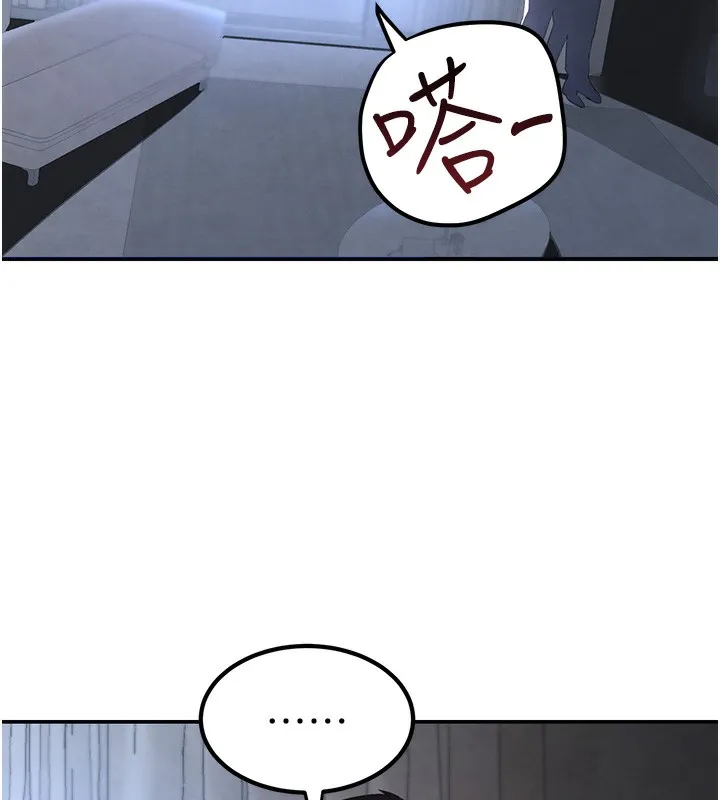 黑道千金 第3话-偷尝妹妹处女鲍