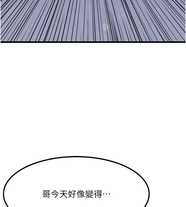 黑道千金 第1话-讨债界炮王的重生