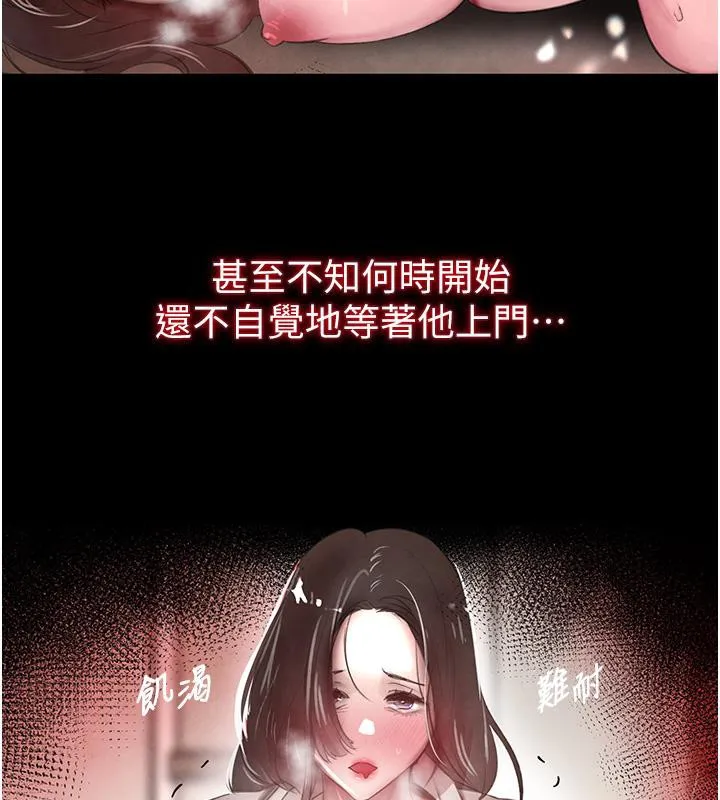 黑道千金 第4话-与霸道少爷的第一次
