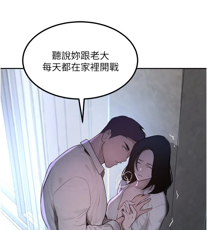 黑道千金 第3话-偷尝妹妹处女鲍