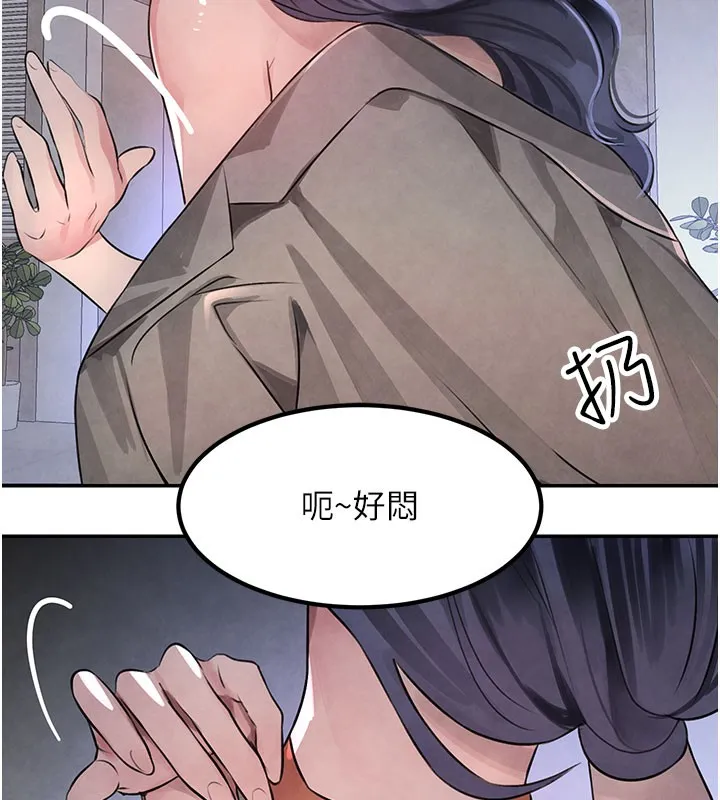 黑道千金 第3话-偷尝妹妹处女鲍