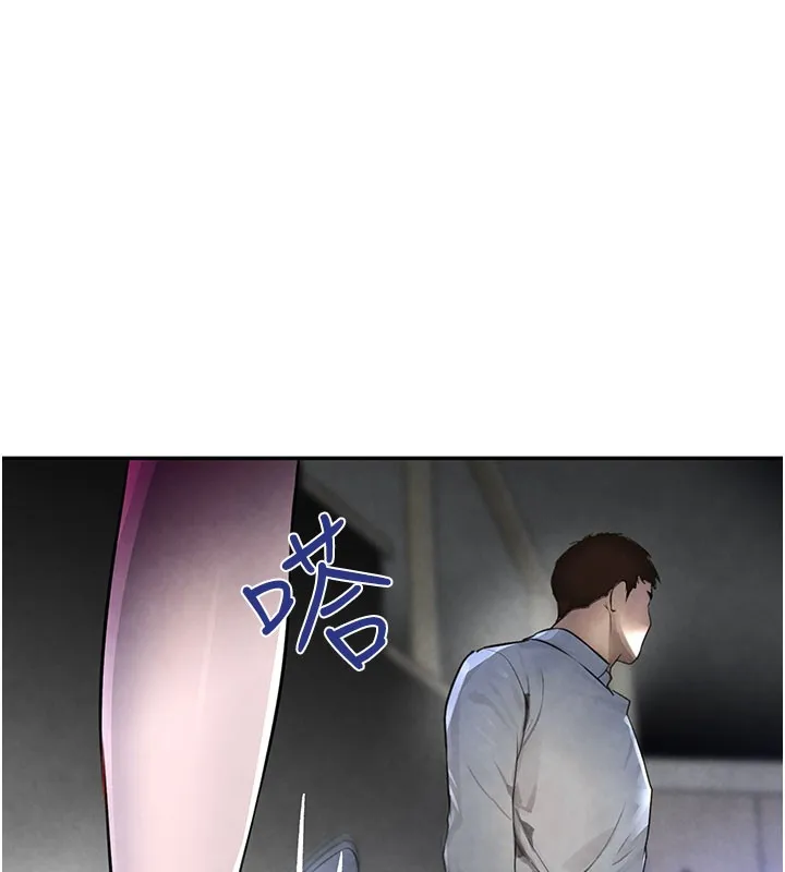 黑道千金 第3话-偷尝妹妹处女鲍