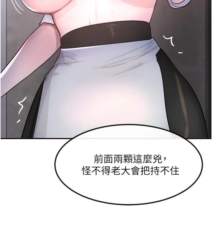 黑道千金 第3话-偷尝妹妹处女鲍