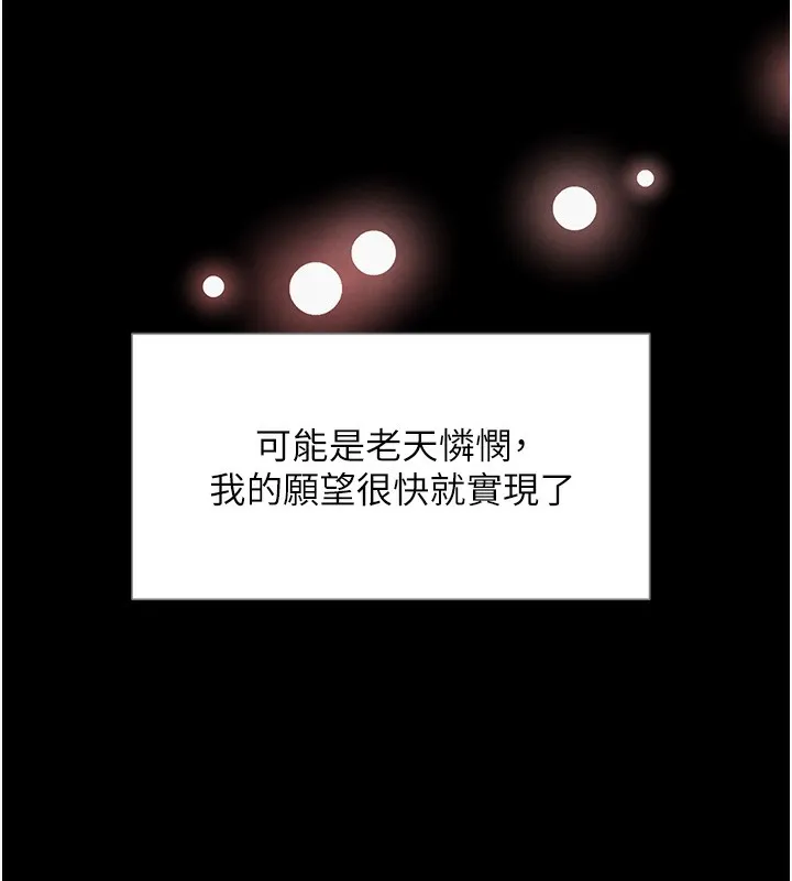 黑道千金 第1话-讨债界炮王的重生