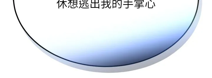 黑道千金 第4话-与霸道少爷的第一次