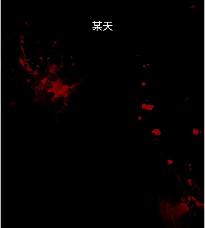 黑道千金 第1话-讨债界炮王的重生