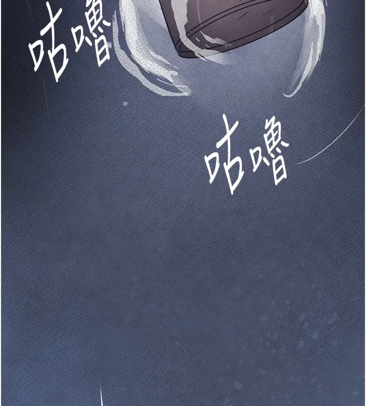 黑道千金 第1话-讨债界炮王的重生