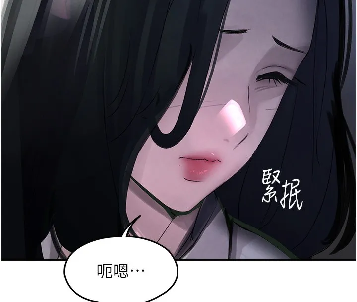 黑道千金 第3话-偷尝妹妹处女鲍