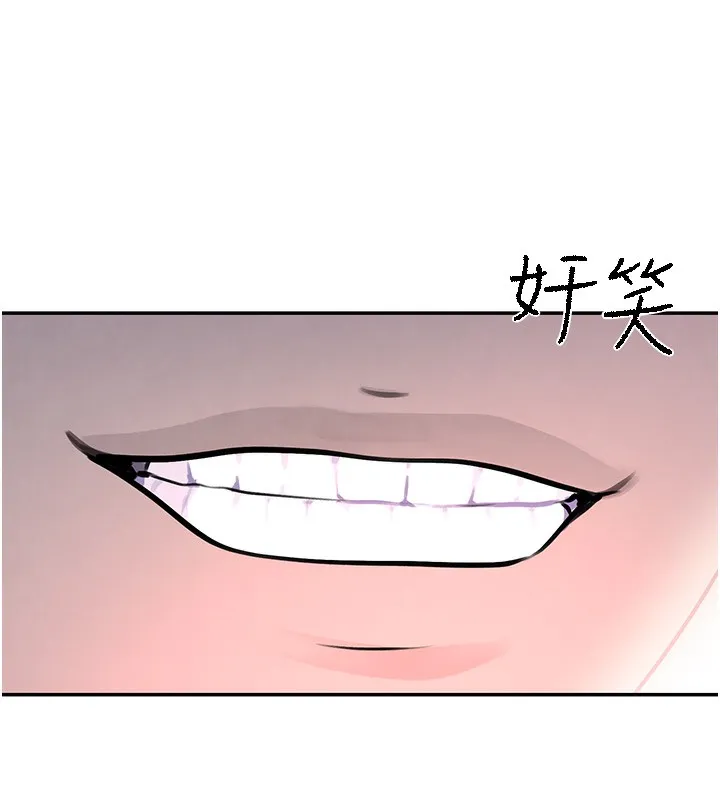 黑道千金 第3话-偷尝妹妹处女鲍
