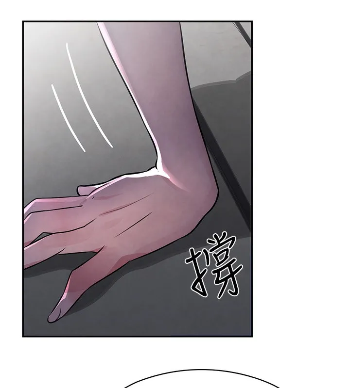 黑道千金 第3话-偷尝妹妹处女鲍
