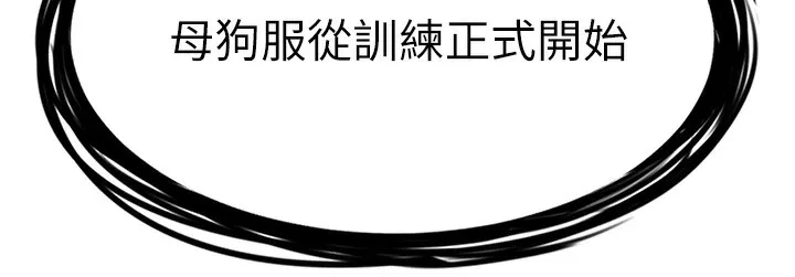黑道千金 第3话-偷尝妹妹处女鲍