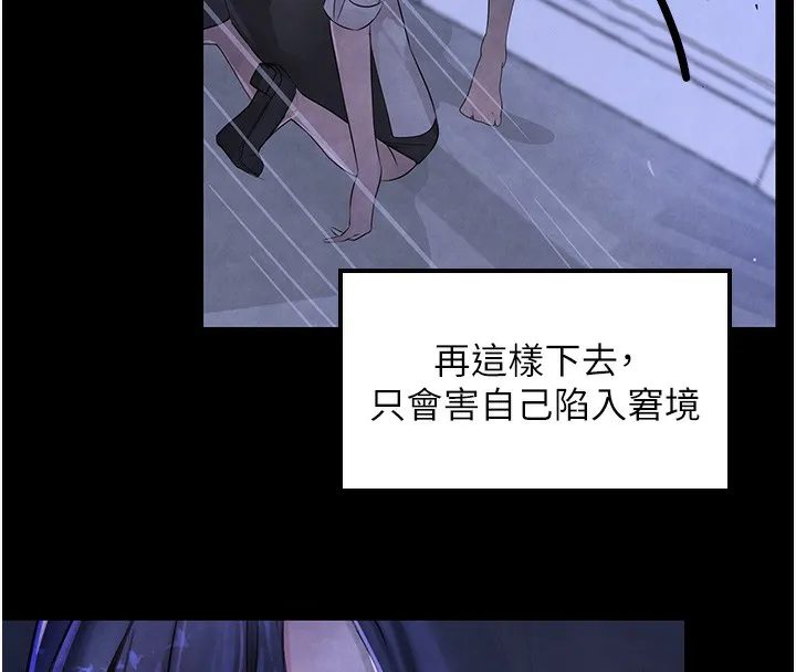 黑道千金 第3话-偷尝妹妹处女鲍