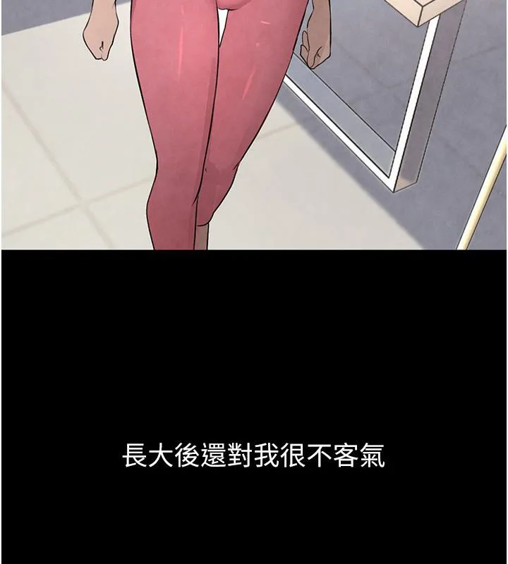 黑道千金 第4话-与霸道少爷的第一次