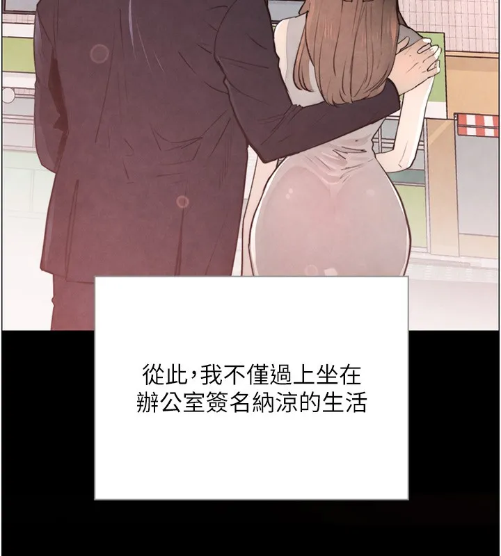 黑道千金 第1话-讨债界炮王的重生