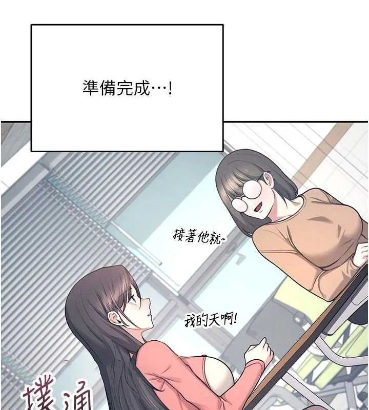 飞机杯女神连线中 第4话-在学校厕所累积♥