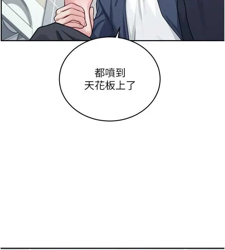 飞机杯女神连线中 第4话-在学校厕所累积♥