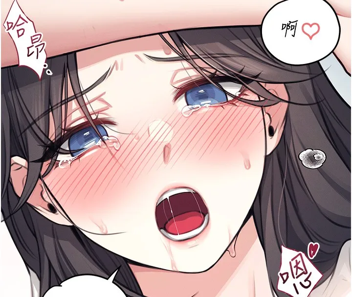 飞机杯女神连线中 第3话-有阿飘在强暴我