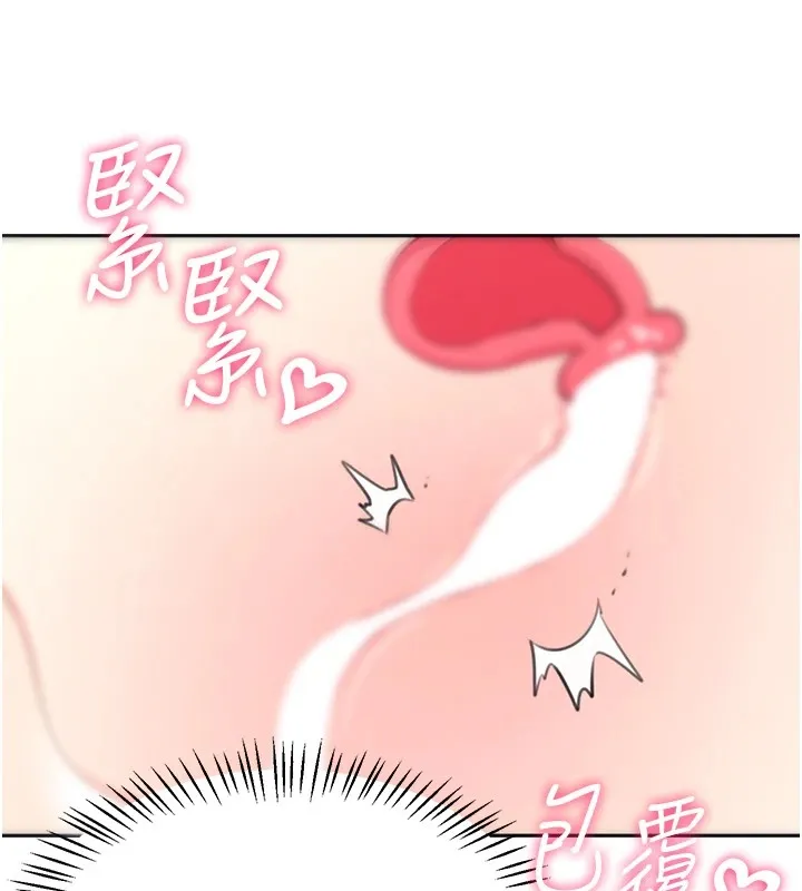 飞机杯女神连线中 第1话-堪比真人的飞机杯