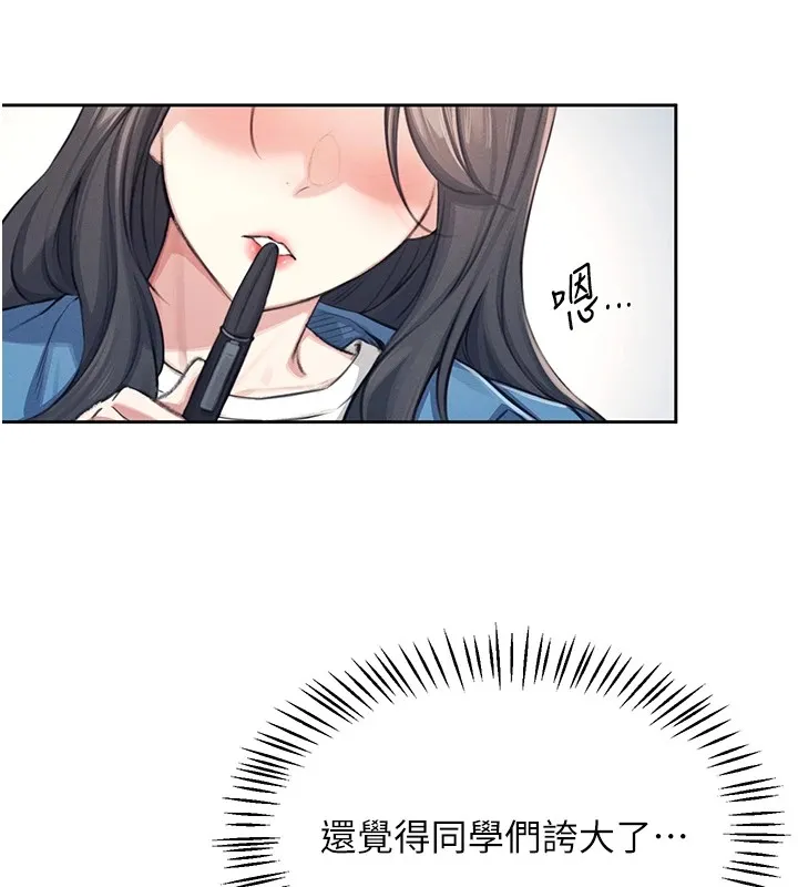 飞机杯女神连线中 第1话-堪比真人的飞机杯