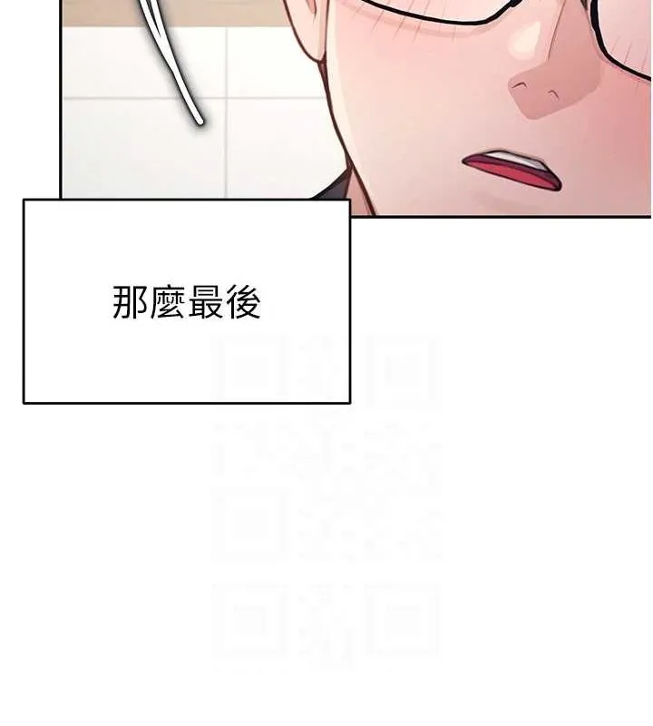 飞机杯女神连线中 第4话-在学校厕所累积♥