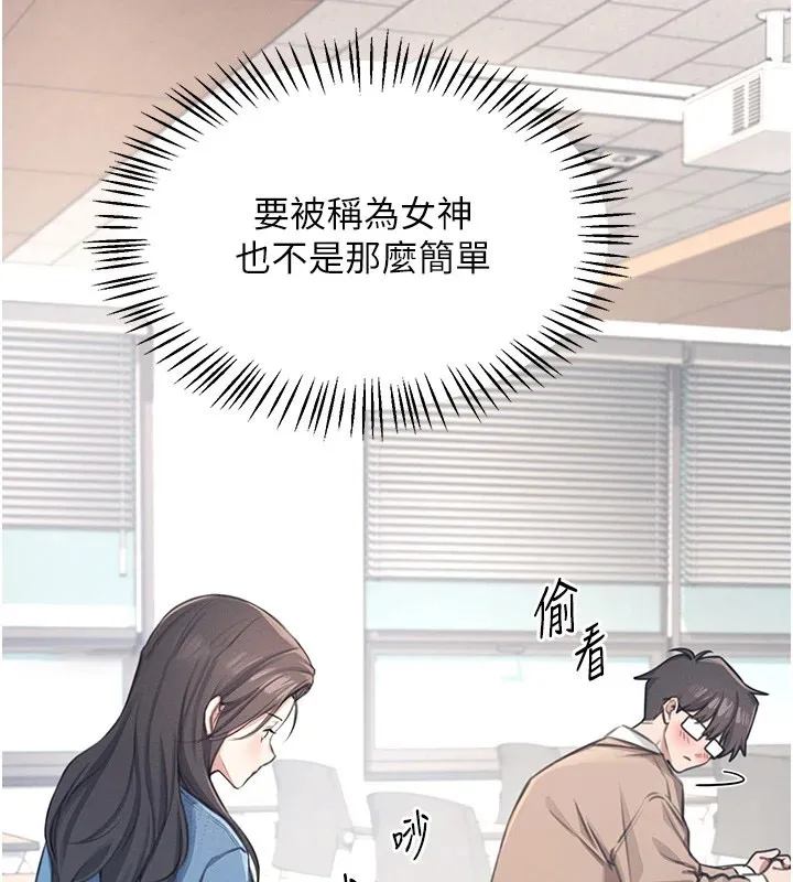 飞机杯女神连线中 第1话-堪比真人的飞机杯