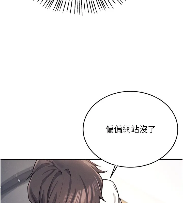 飞机杯女神连线中 第2话-和校园女神无线连动