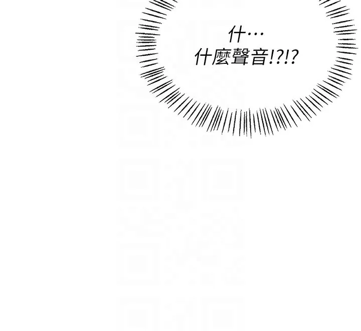 飞机杯女神连线中 第2话-和校园女神无线连动