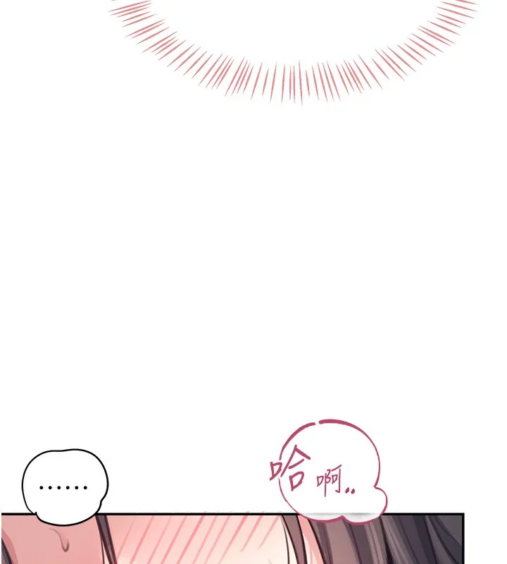 飞机杯女神连线中 第3话-有阿飘在强暴我