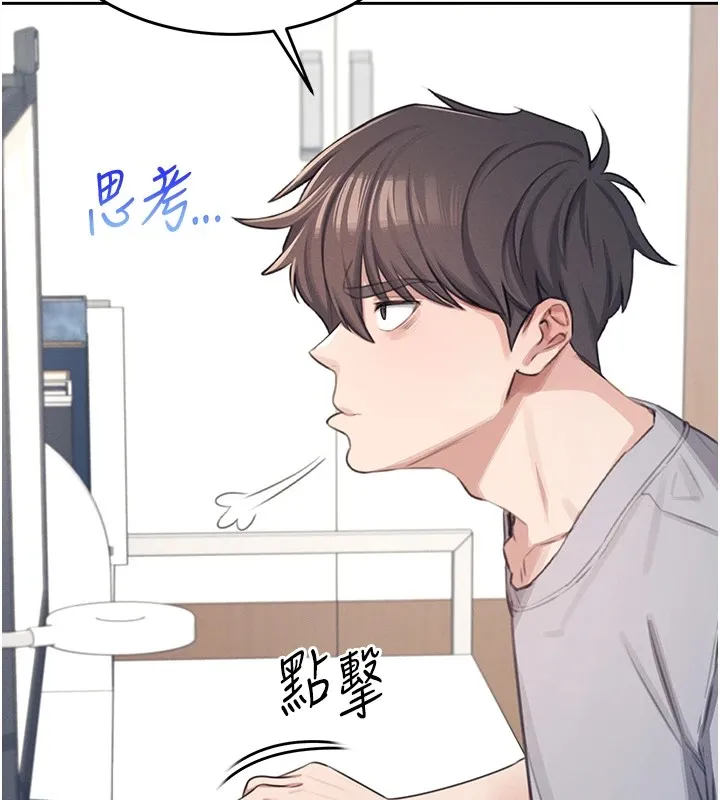 飞机杯女神连线中 第1话-堪比真人的飞机杯