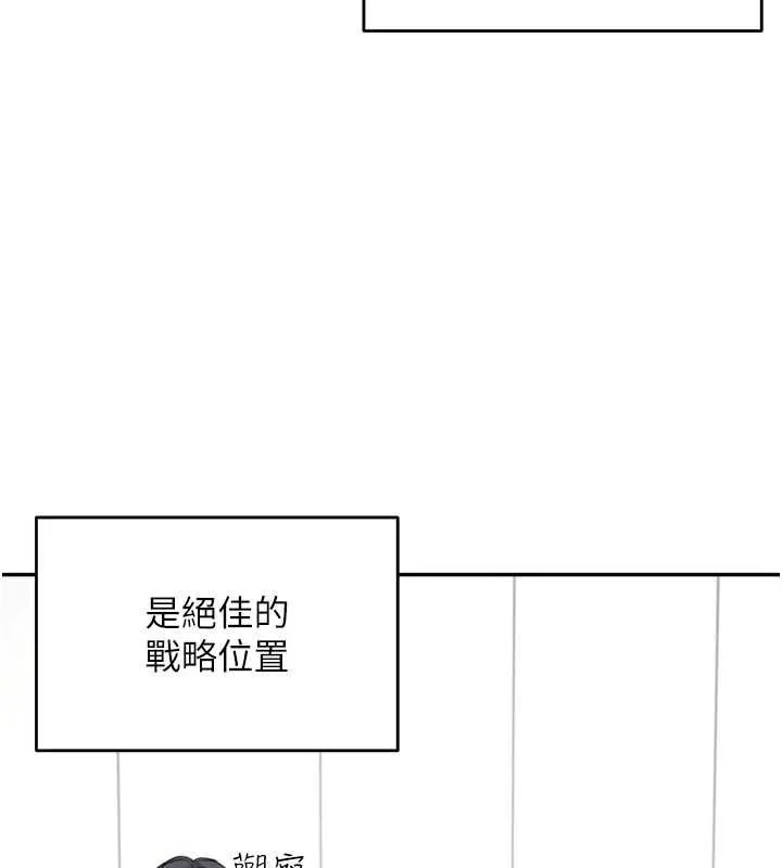 飞机杯女神连线中 第4话-在学校厕所累积♥