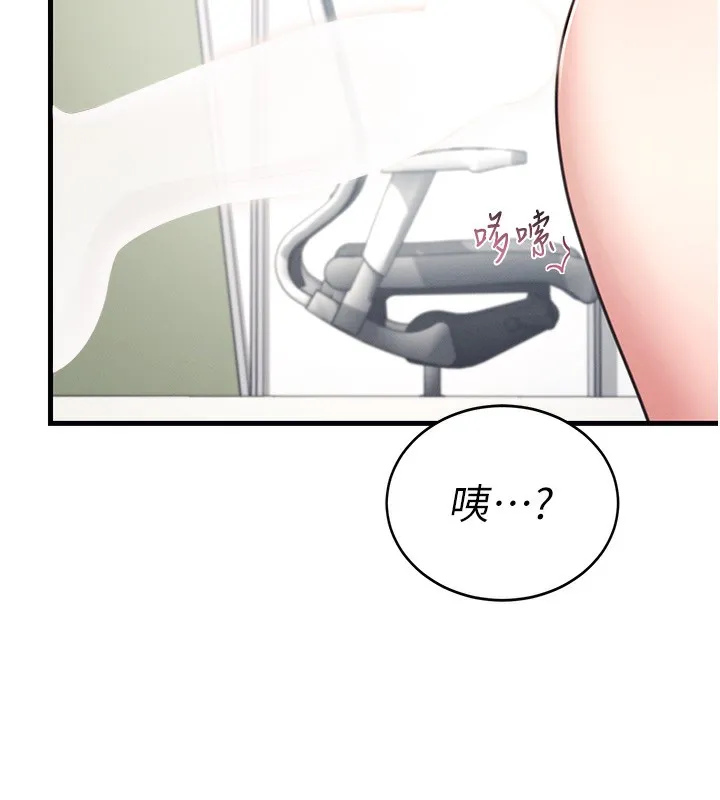 飞机杯女神连线中 第3话-有阿飘在强暴我