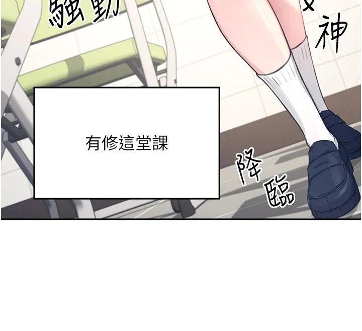 飞机杯女神连线中 第1话-堪比真人的飞机杯