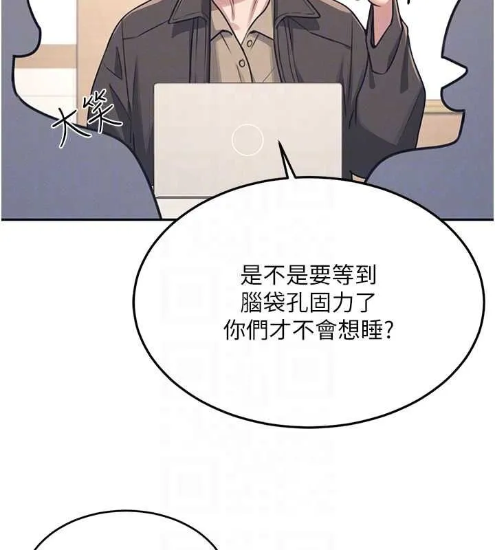 飞机杯女神连线中 第4话-在学校厕所累积♥