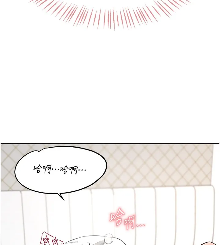 飞机杯女神连线中 第3话-有阿飘在强暴我