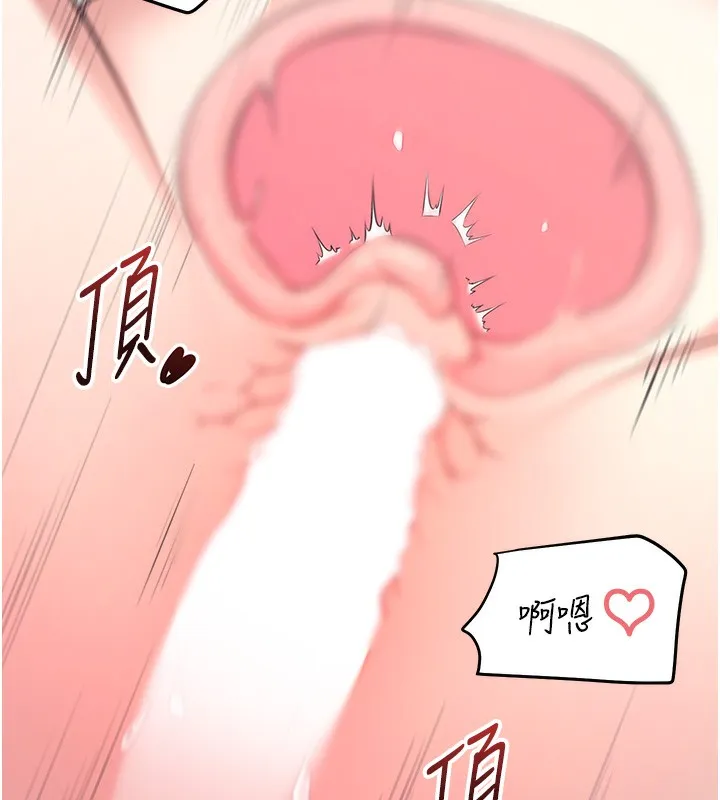 飞机杯女神连线中 第3话-有阿飘在强暴我