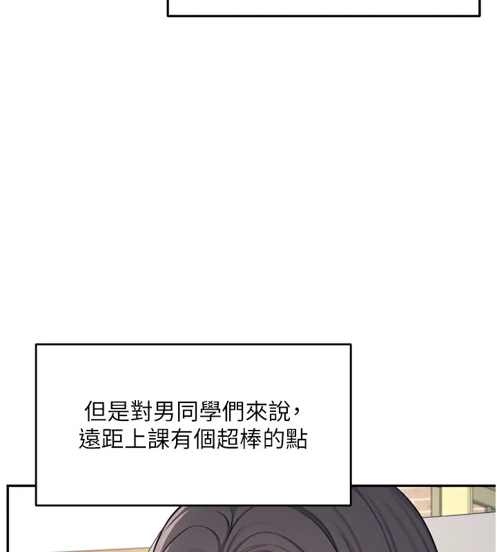 飞机杯女神连线中 第2话-和校园女神无线连动