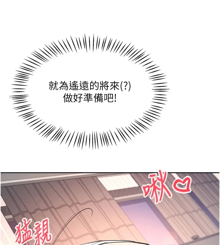 飞机杯女神连线中 第1话-堪比真人的飞机杯