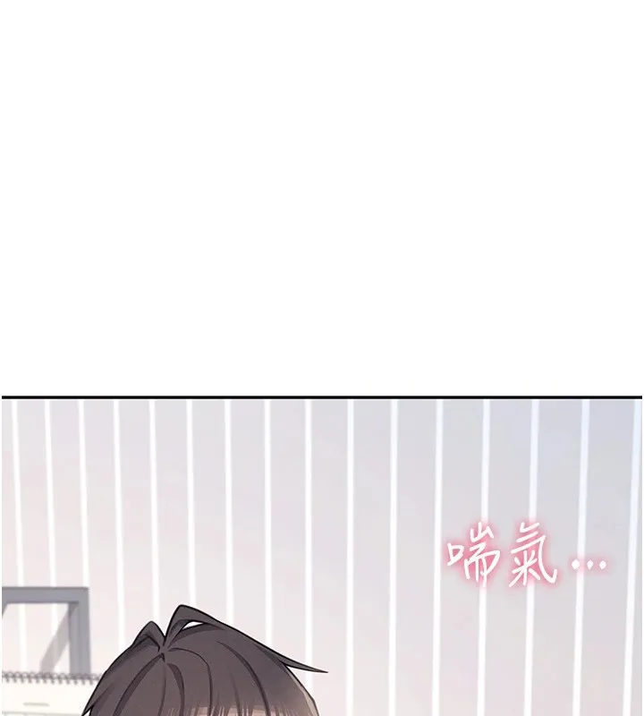 飞机杯女神连线中 第1话-堪比真人的飞机杯