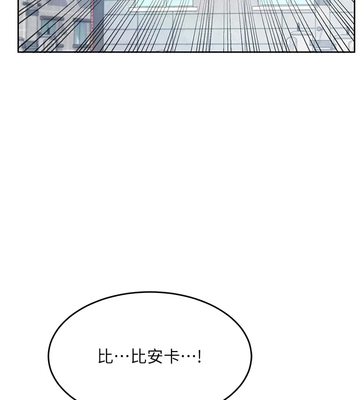 飞机杯女神连线中 第1话-堪比真人的飞机杯
