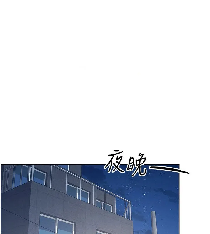 飞机杯女神连线中 第1话-堪比真人的飞机杯