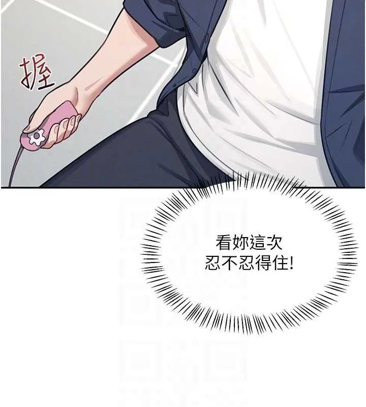 飞机杯女神连线中 第4话-在学校厕所累积♥