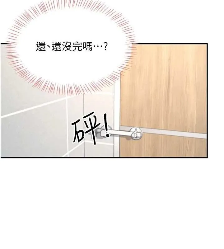 飞机杯女神连线中 第4话-在学校厕所累积♥