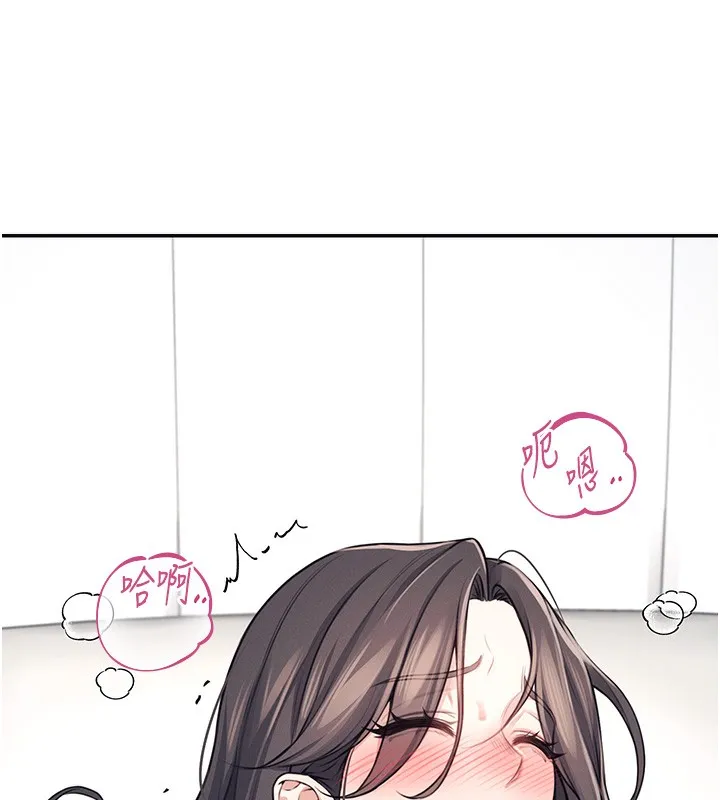 飞机杯女神连线中 第3话-有阿飘在强暴我