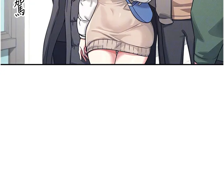 飞机杯女神连线中 第3话-有阿飘在强暴我