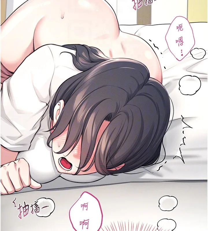 飞机杯女神连线中 第3话-有阿飘在强暴我