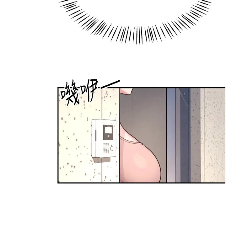 飞机杯女神连线中 第1话-堪比真人的飞机杯
