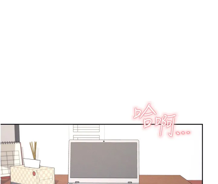 飞机杯女神连线中 第2话-和校园女神无线连动