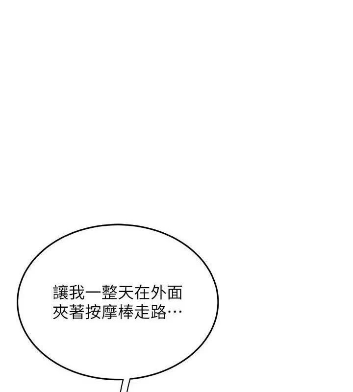 飞机杯女神连线中 第12话-把校园女神操到虚脱