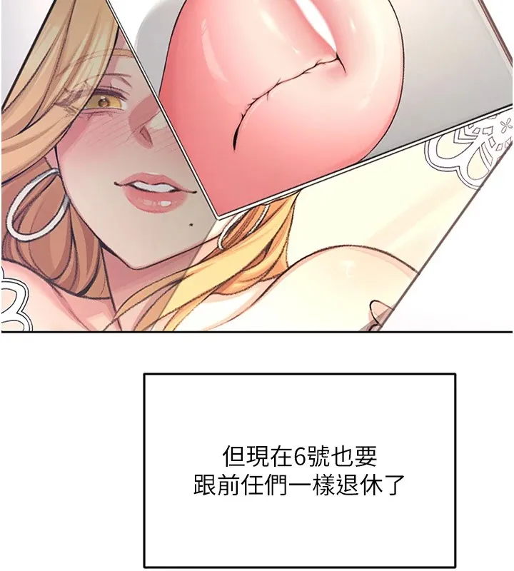 飞机杯女神连线中 第1话-堪比真人的飞机杯